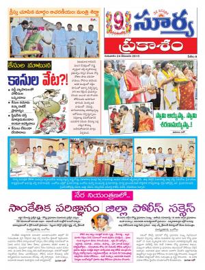 Thursday, Dec 24, 2015