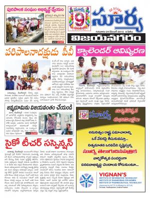 Thursday, Dec 24, 2015