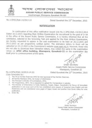 APSC Jr. AA (Main Written Exam): Admit Card