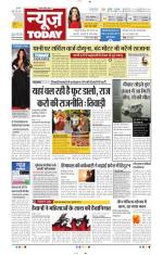NewsToday,Jaipur