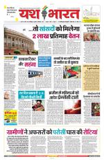 Yashbharat Narsinghpur