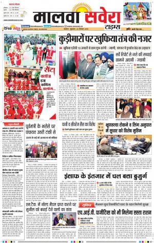 Malwa