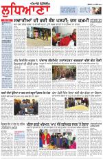Punjabi Tribune (Ludhiana)