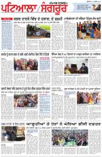 Punjabi Tribune (Patiala-Sangrur)