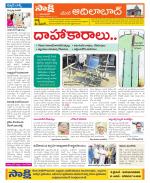 Adilabad Constituencies