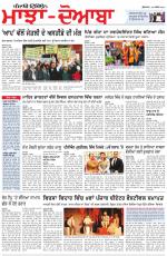 Punjabi Tribune (Majha/Doaba)