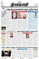 Dinamani - New Delhi