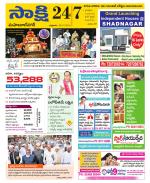 Mahabubnagar District