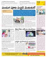 Guntur Constituencies