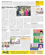 Vijayanagaram Constituencies