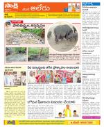 Nalgonda Constituencies