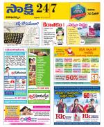 Visakhapatnam District - Old