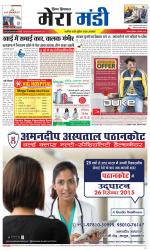 Divya Himachal Dharamsala+Mera Mandi +Aastha