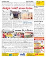 Visakhapatnam Constituencies Old