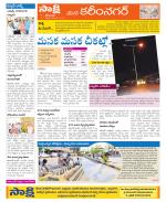 Karimnagar Constituencies