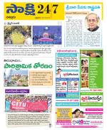 Chittoor District