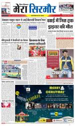 Divya Himachal Shimla+Mera Sirmour +Aastha 