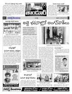 Rangareddy Constituencies