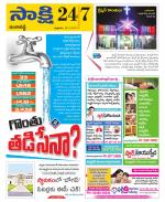 Ranga Reddy District