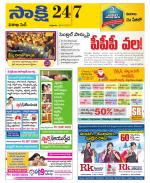 Visakhapatnam District