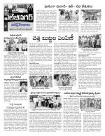 Hyderabad Constituencies