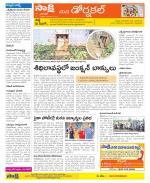 Hanamakonda Constituencies