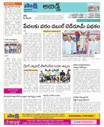 Hyderabad Constituencies