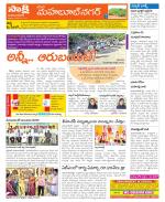 Mahabubnagar Constituencies