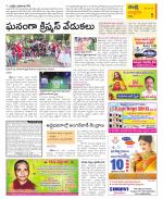 Chittoor Constituencies