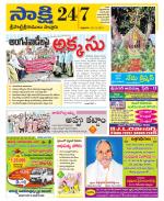 SPSR Nellore District