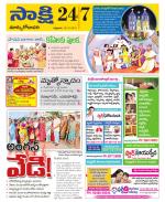 East Godavari District