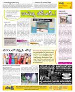 Anantapur Constituencies