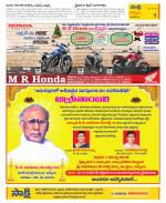 YSR Kadapa Constituencies