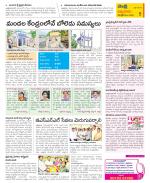 SPSR Nellore Constituencies