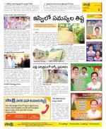 Kurnool Constituencies