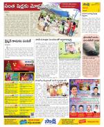 Visakhapatnam Constituencies