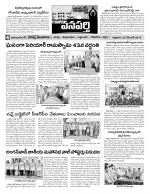 Mahaboobnagar Constituencies