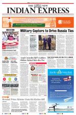 The New Indian Express-Tiruchy