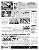 Nalgonda Constituencies