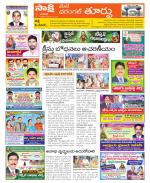 Warangal City Constituencies