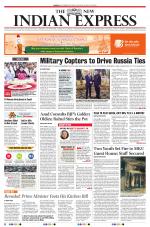 The New Indian Express-Madurai