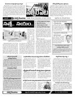 Warangal Constituencies