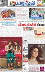 Kozhikode (includes Wayanad)