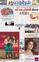 Kannur (includes Kasargod)