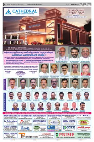 Deepika 25 December 2015