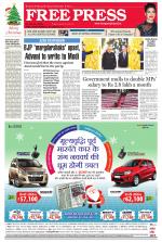 Free Press - Bhopal Epaper Edition