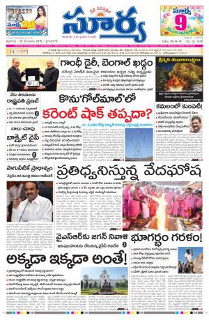 Friday, Dec 25, 2015