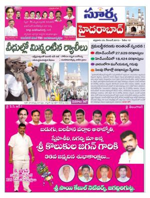 Friday, Dec 25, 2015