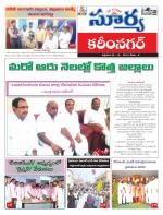 Karimnagar