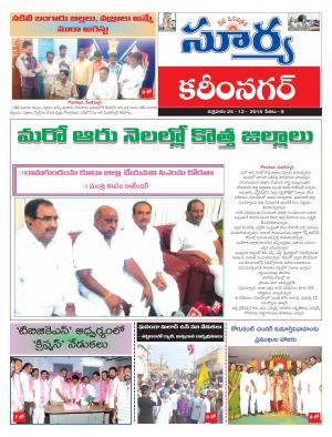 Friday, Dec 25, 2015